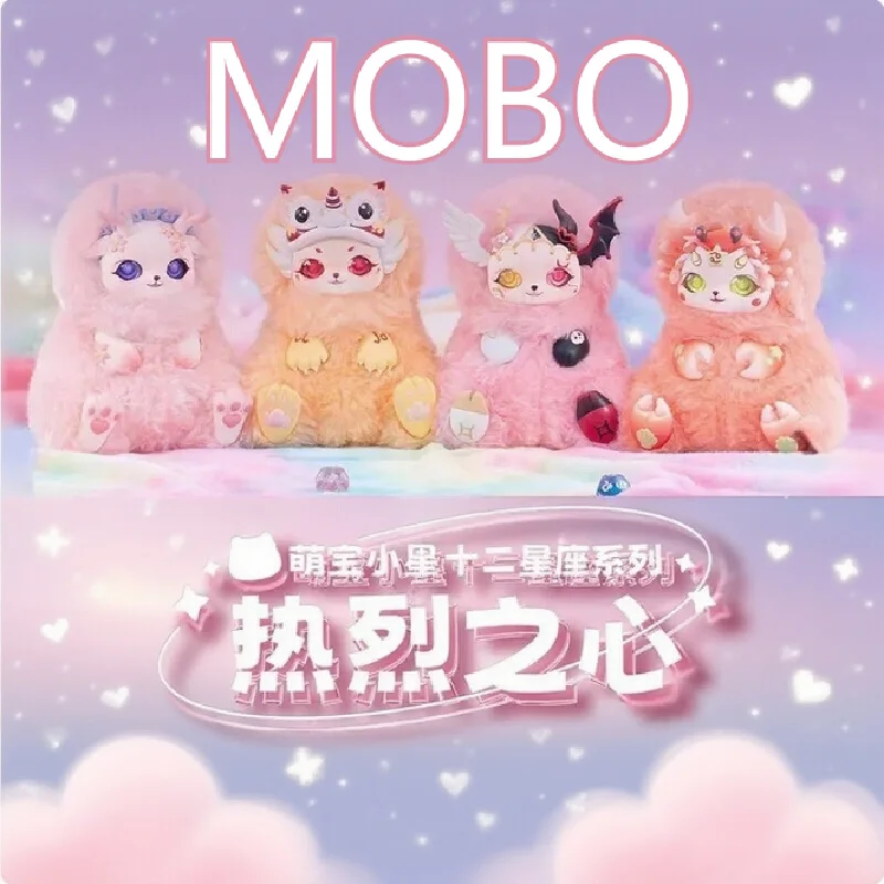 

New Original Mobo Star Passionate Heart Series Vinyl Plush Blind Box Cute Constellation Doll Desktop Ornament Bedroom Decoration