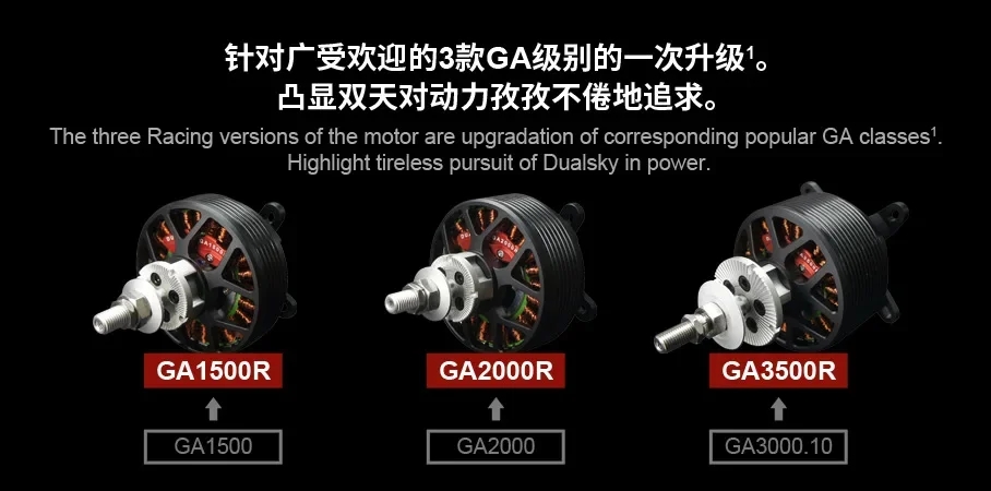 DUALSKY Brushless Motor GA3500R, Racing Edition, Giant Airplane Series,for E-conversion of gasoline airplane