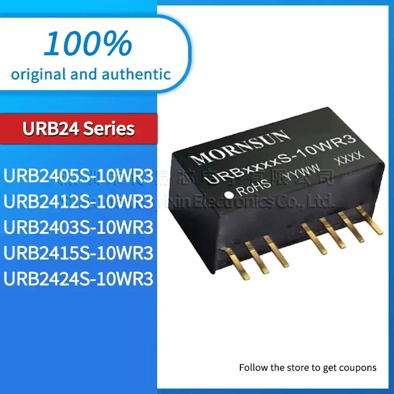 

URB2405S URB2412S URB2403S URB2415S URB2424S-10WR3 brand new version