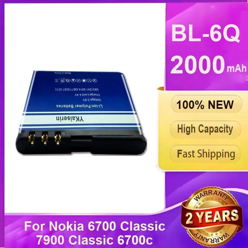 

Mobile Phone Battery For Nokia 6700 Classic 7900 Classic 6700c Long Lasting Premium Replacement BL-6Q 2000mAh