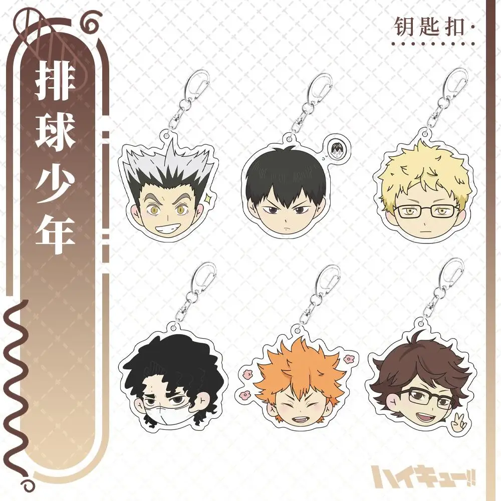 Anime Haikyuu!! Shoyo Hinata Sugawara Koushi Sakusa Kiyoomi Cosplay Keychain Accessory High Appearance Level Decorate