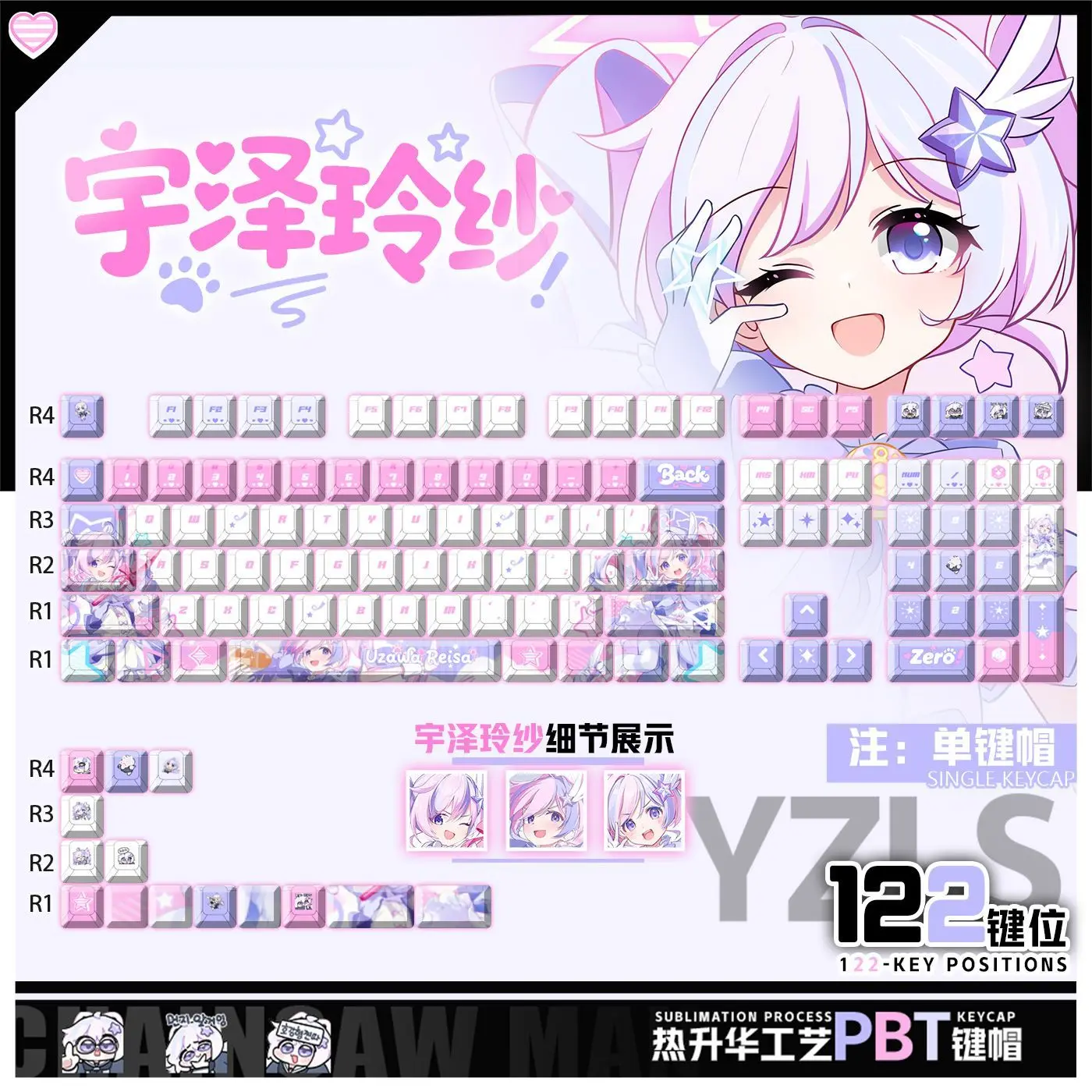 122 Keys Blue Archive‌ Uzawa Reisa‌ Keycaps Anime Chreey PBT Transparent Key Cap for Made68 Mad68 Wooting 60 Mechanical Keyboard