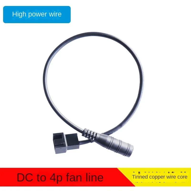 DC 5.5*2.1 Mm Female 1 To 1  12V 4Pin PWM Fan Adapter Power Supply Connector Cable 30M