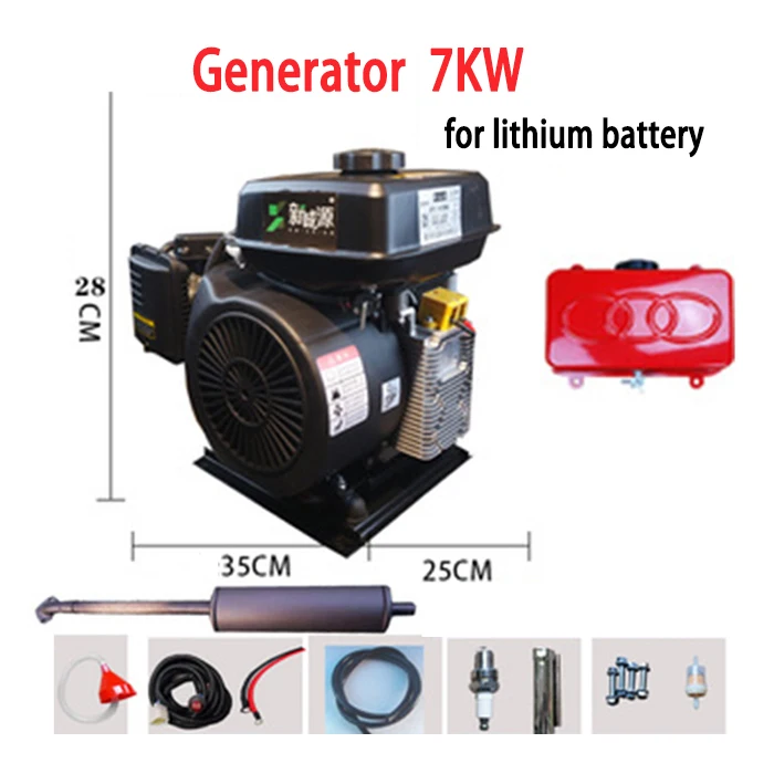 7KW Auto Electric Vehicle Generator for lithium battery mute frequency conversion Electrical Power-driven Generator no oil