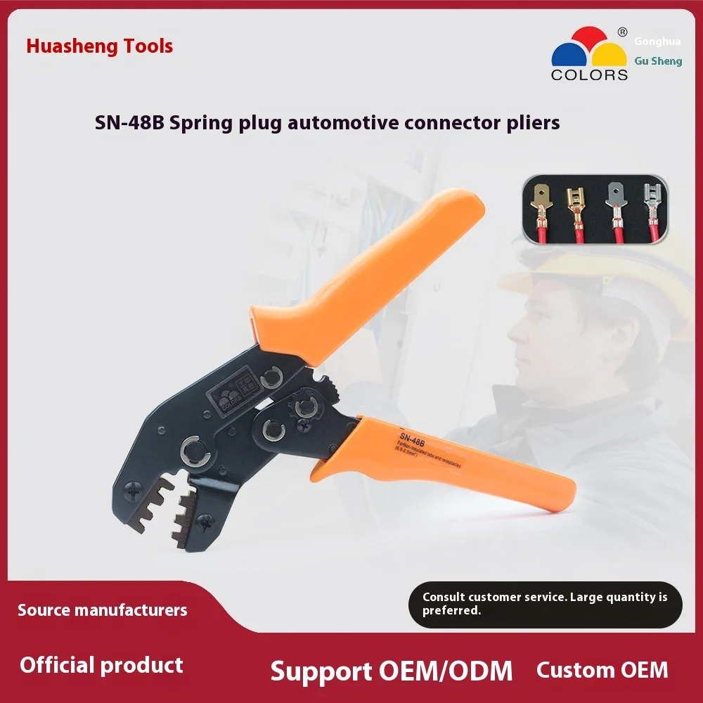 Crimping Pliers Tools SN-48B Crimping Plier 2.8/4.8/6.3 Plug Type Terminals Crimper Tools For Spade Terminals Electrical Clamp