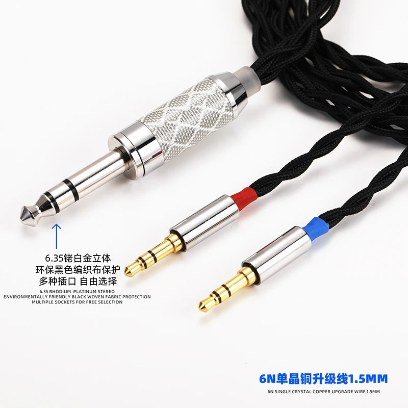 Rhodium-plated 6.35 Headset Upgrade Cable D7200 D5200 ananda t1t5p 2nd Generation Avantu Z7M2 Audio Cable AH-D7100 600