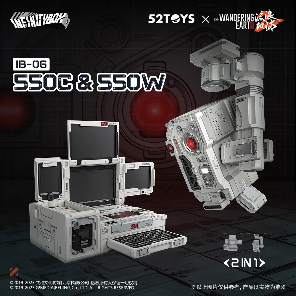 

The Wandering Earth Ib-06 550c&550w Deformation Robot Converting In Mecha And Cube Anime Action Figure Collectible Model Gift