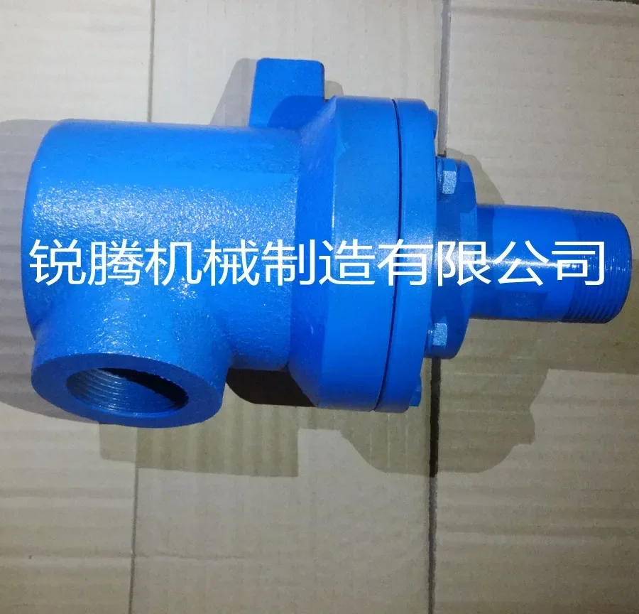 Working in Heat transfer oil rotary joint QRD20/25/32/40/50/65 Heat transfer oil single rotary joint High temperature resistance