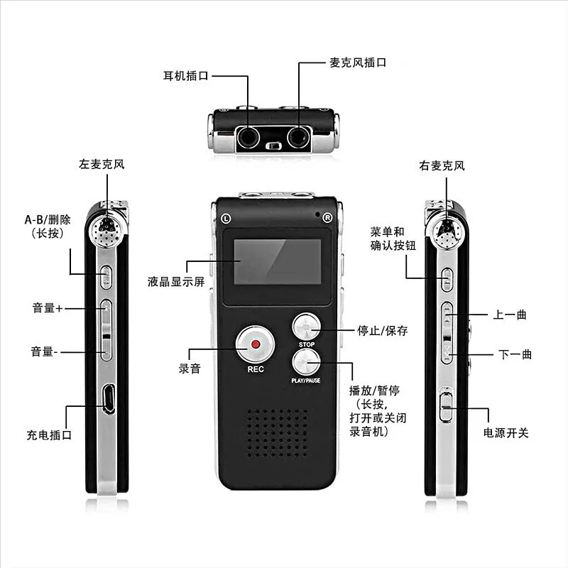 

Цифровой диктофон с голосовой активацией. Регистрация заказа. Мини-диктофон. Модернизированный небольшой аудиозапись с MP3 и USB для лекций.