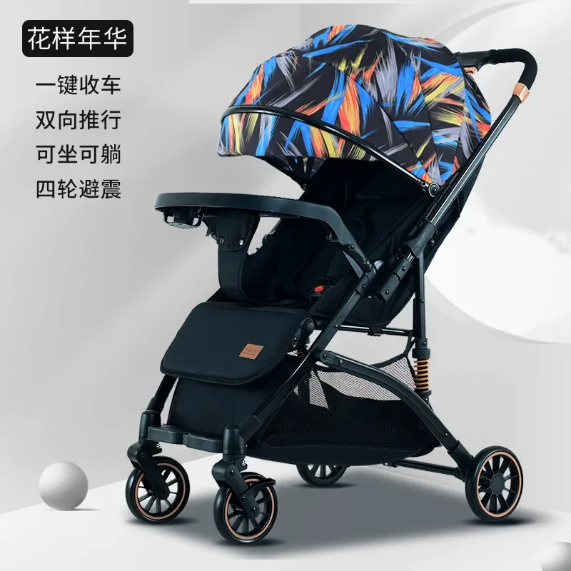 

Baby Stroller Can Sit and Lie High Light Folding Shock-absorbing Landscape Divine Tool for Strolling Babies