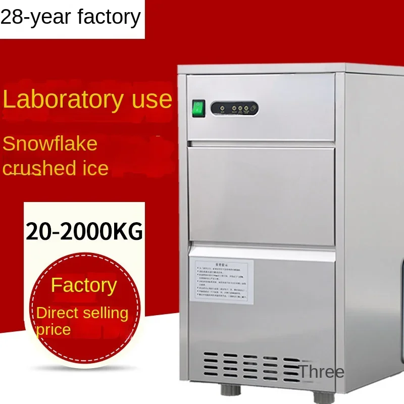 

Snowflake Ice Machine Commercial Laboratory Snowflake Ice Crushing Small Household Snowflake Machine Milk Tea Ice Machine