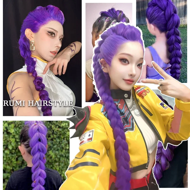 合成編み込みパープルヘアポニーテール ルミコスチュームヘアスタイル ロングポニーテール クリップ付き 子供用 女の子用 ハロウィン クリスマス