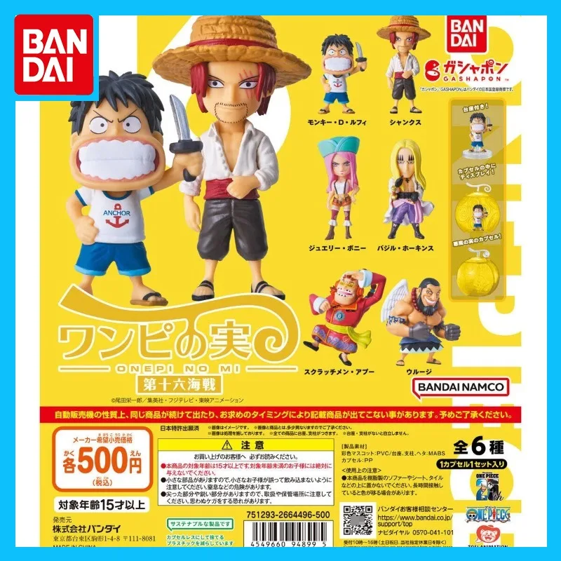 

Bandai Original ONE PIECE Gashapon Demon Fruit Modeling Naval Battle 16 Action Figure Toys for Boys Girls Kids Gift