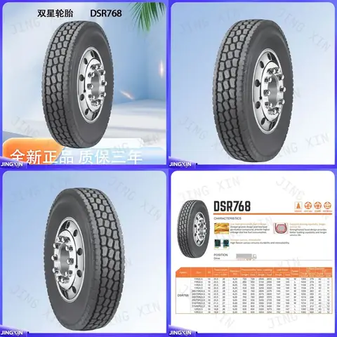 custom for Double Star 295/75R22.5 DSR768 Truck Tire Radial All Steel Commercial Vehicle Heavy Duty Vacuum Tyre
