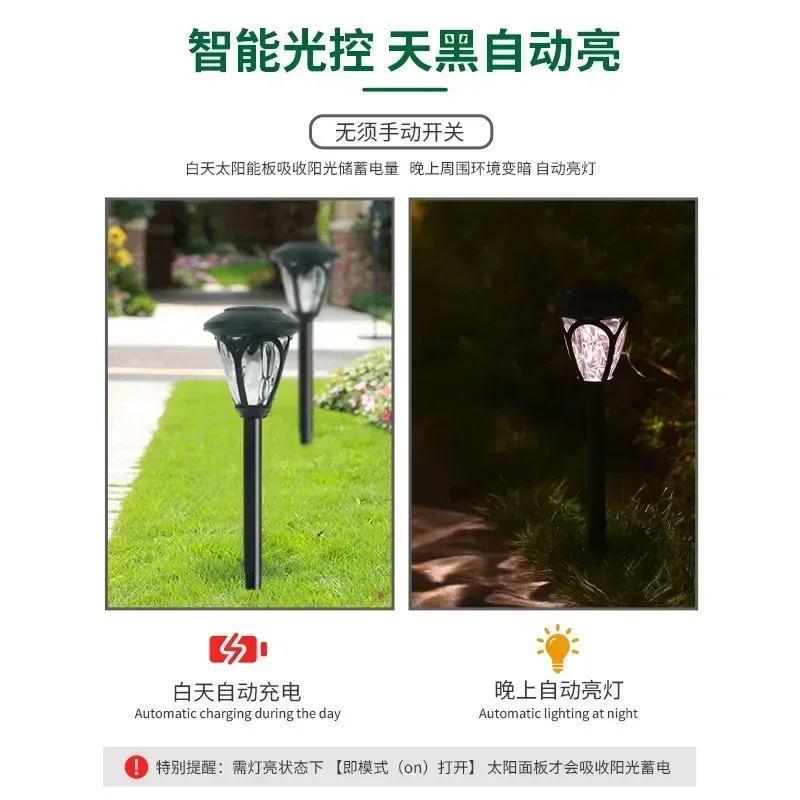 

Solar powered lawn light, outdoor waterproof courtyard atmosphere light, villa courtyard garden lighting