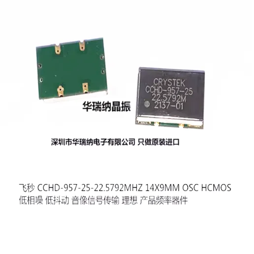 

1pcs CCHD-957-25 22.5792M 22.5792MHZ OSC CRYSTEK chips Electronic new