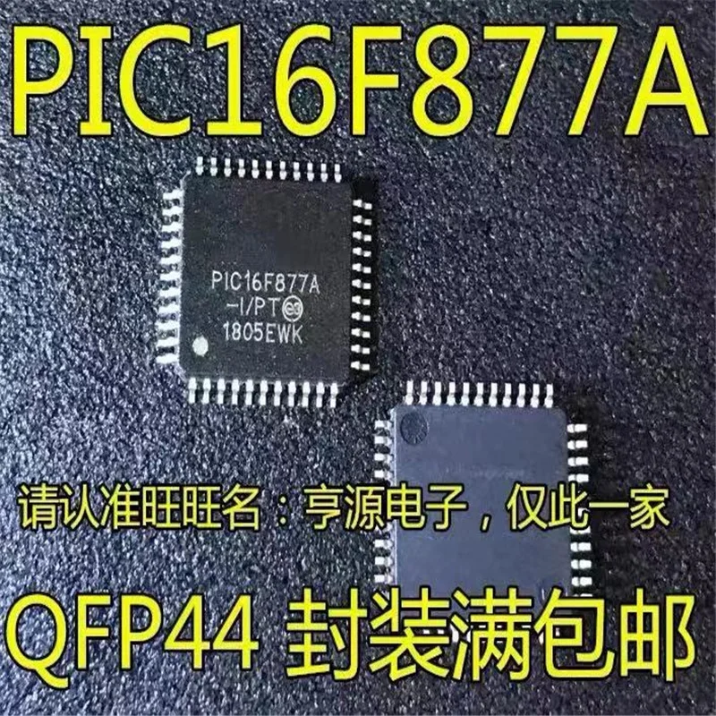 1-10PCS PIC16F877A-I/PT PIC16F877A PIC16F877 16F877A 44-TQFP