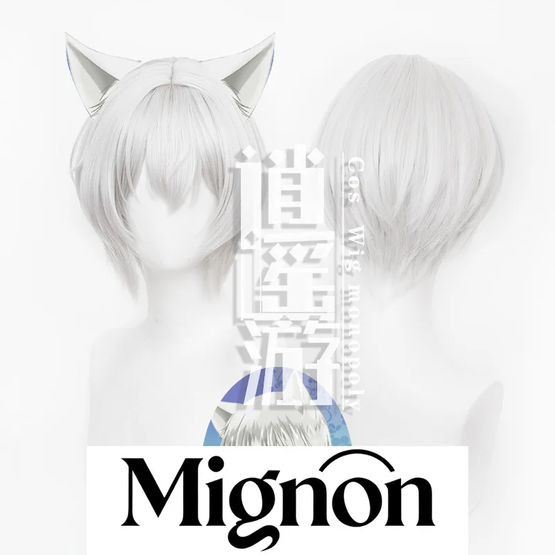 Kamisama Kiss Tomoe Cosplay Wig Simulation Scalp Top Fox Halloween Gift
