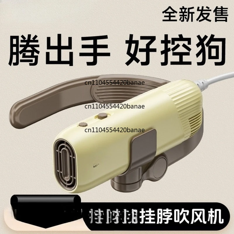 Pet hair dryer, dog special high-power integrated bath drying artifact