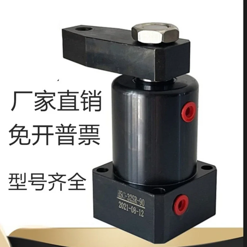 Good Hand Corner Cylinder HSC/CHS25 32 40 50 63SR/SL Rotary Down Pressure 90 Degree Tooling Fixture