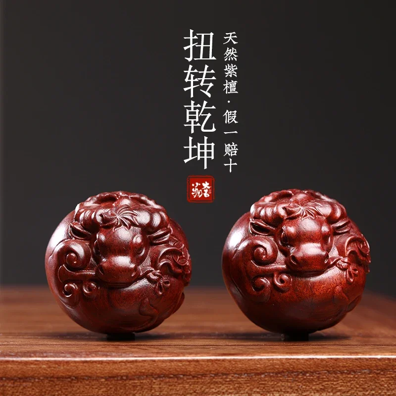 Natural green sandalwood red sandalwood cow to Qiankun health ball to play with wood carving hand piece transfer Wenwan