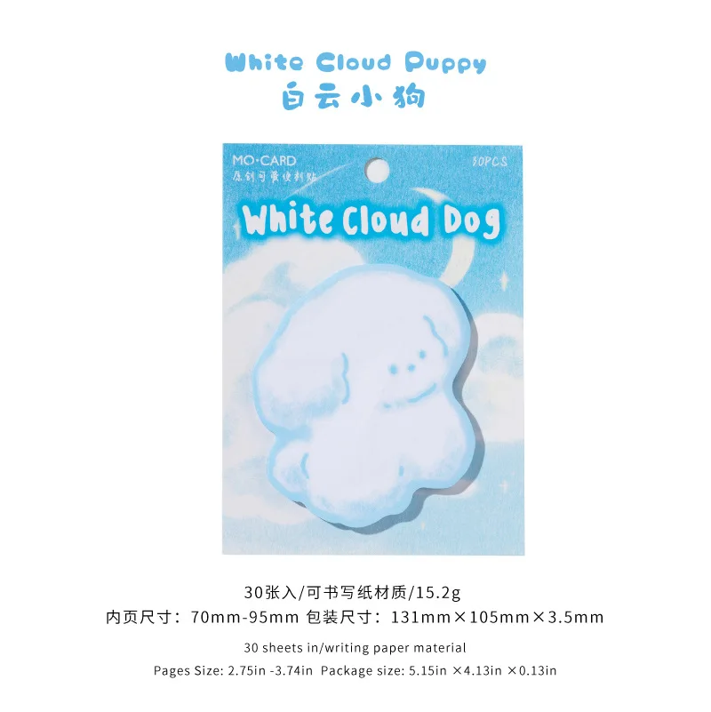 Kawaii سحابة الحيوان الصغير لوحات مذكرة 30 ورقة لطيف ورق للكتابة دفتر ملاحظات لاصق DIY بها بنفسك كتيب المواد مفكرة اللوازم المدرسية #6