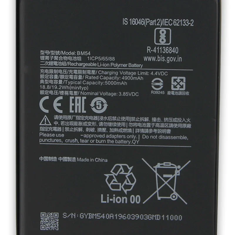

Phone Battery BM54 For Xiaomi Redmi Note9T Note 9T 5G 5000mAh