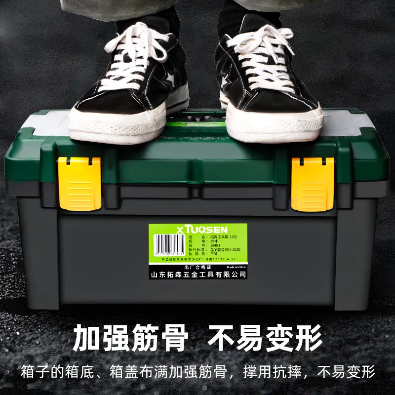 Portable Tool Box Multi‑Layer Plastic Storage Case Multifunctional Hardware Tool Organizer for Hand Tools Parts Container