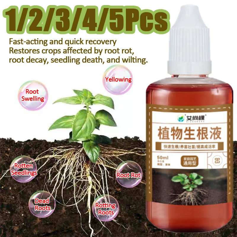 1/2/3/4/5 pezzi fertilizzante per piante attivatore di piantine potenziare la crescita delle piante alberi radicazione in polvere per ritagli ormone radice crescente
