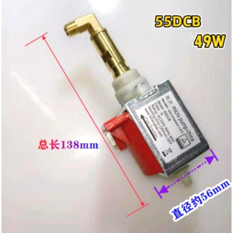 49W 55DCB 1500W/3000W Smoke Engine Oil Pump Stage Equipment Electromagnetic Pump Accessories