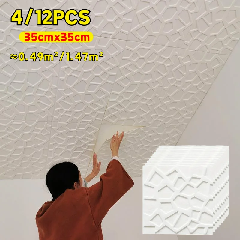 4/12pcs Modern Grid 3D PVC Wallpaper 35cmx35cm Self Adhesive Waterproof Stain Resistant Wall Sticker Living Room Bedroom Kitchen