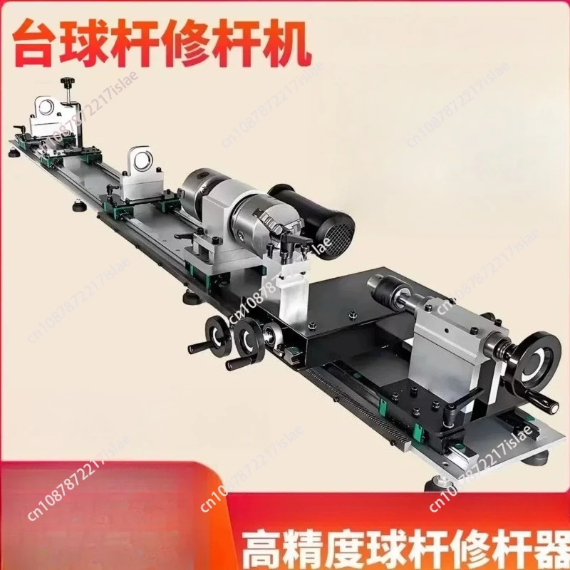FS-7075A Variable Speed Mini Billiard & Snooker Cue Repairing Machine with Shift Rail