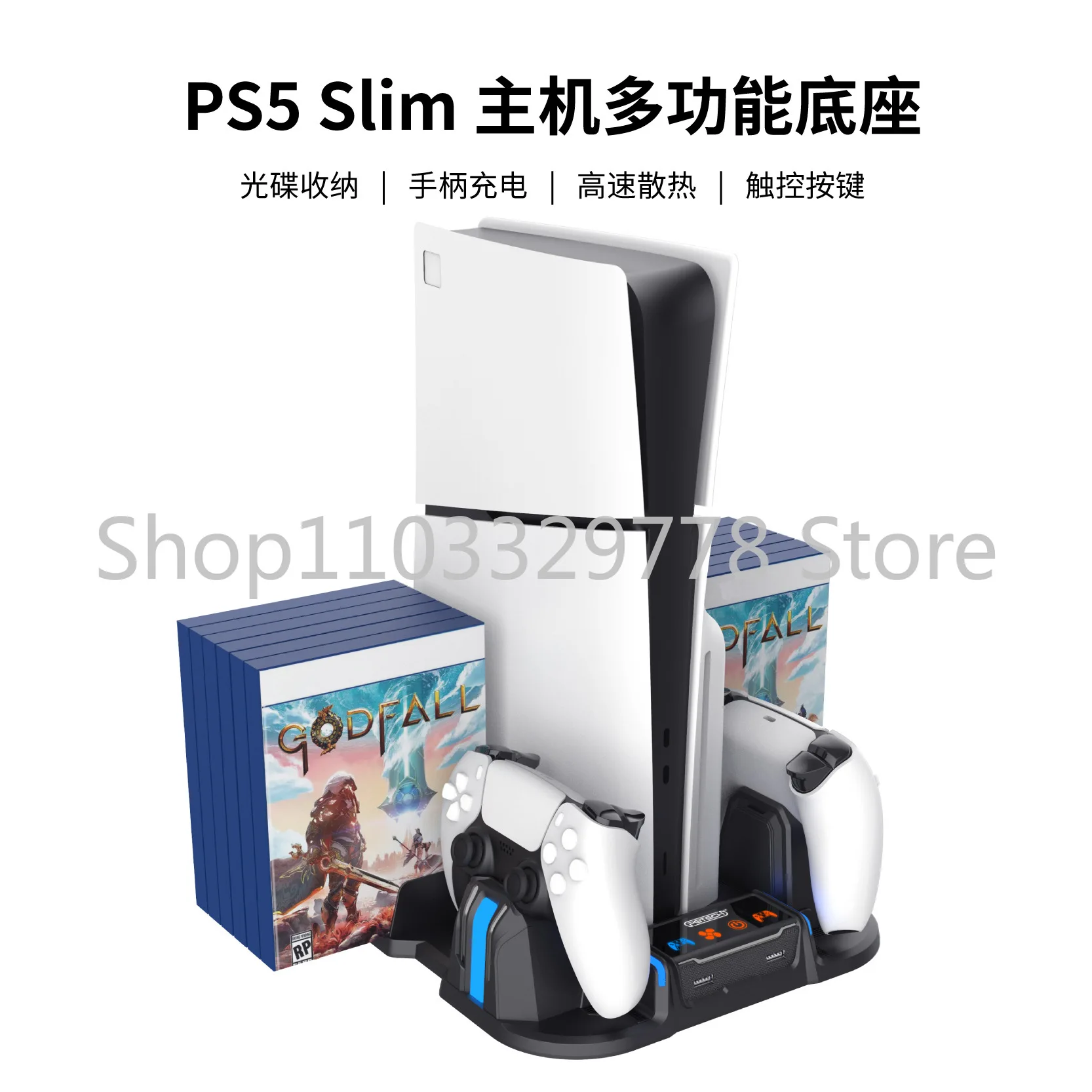 Ps5 Slim Host Multi-Function Cooler Pad Ps5 Handle Fixed Charger with Game CD Storage Rack Accessories