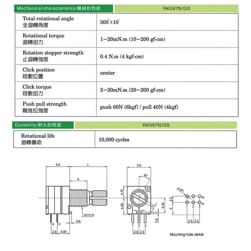 5pcs RK097G 5K 10K 20K 50K 100K 500K B5K with a Switch Audio 6pin Shaft 15mm Amplifier Sealing Potentiometer NewSource