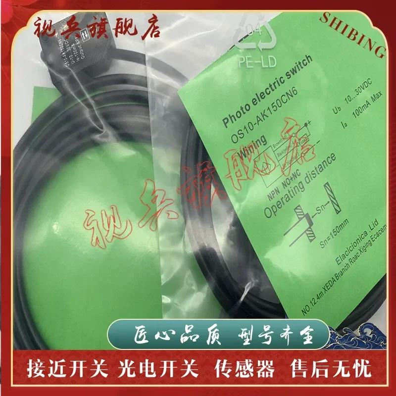 OS50-RPVP6 Photoelectric Switch Sensor for Industrial Automation Applications Brand New in Stock with Quality Assurance