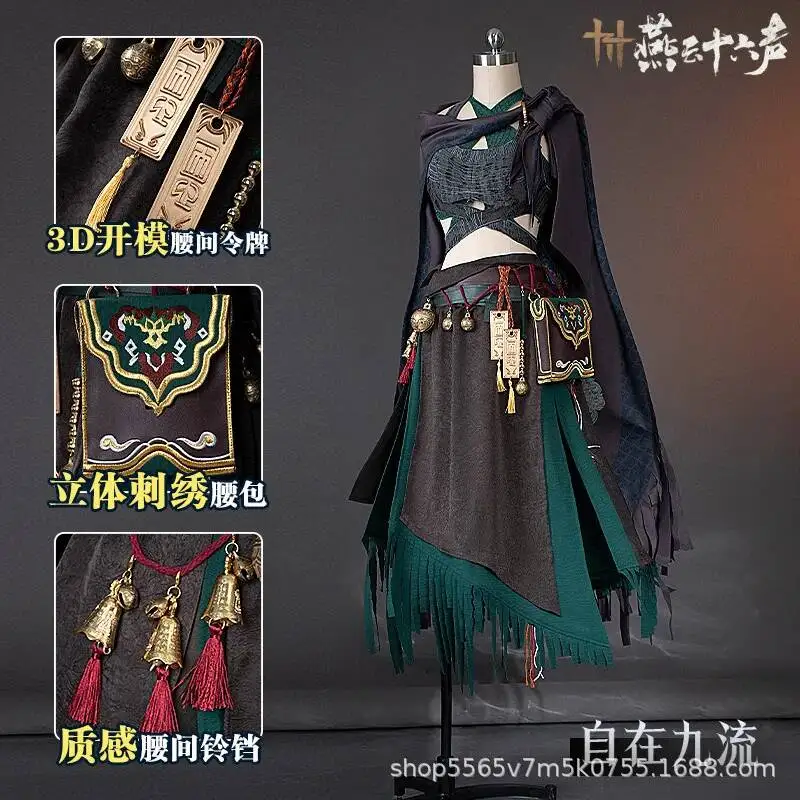 

WHERE WINDS MEET House of Rogues Female Disciple Faction Role Costume Chinese Martial Arts Style Game Women Cosplay Costume