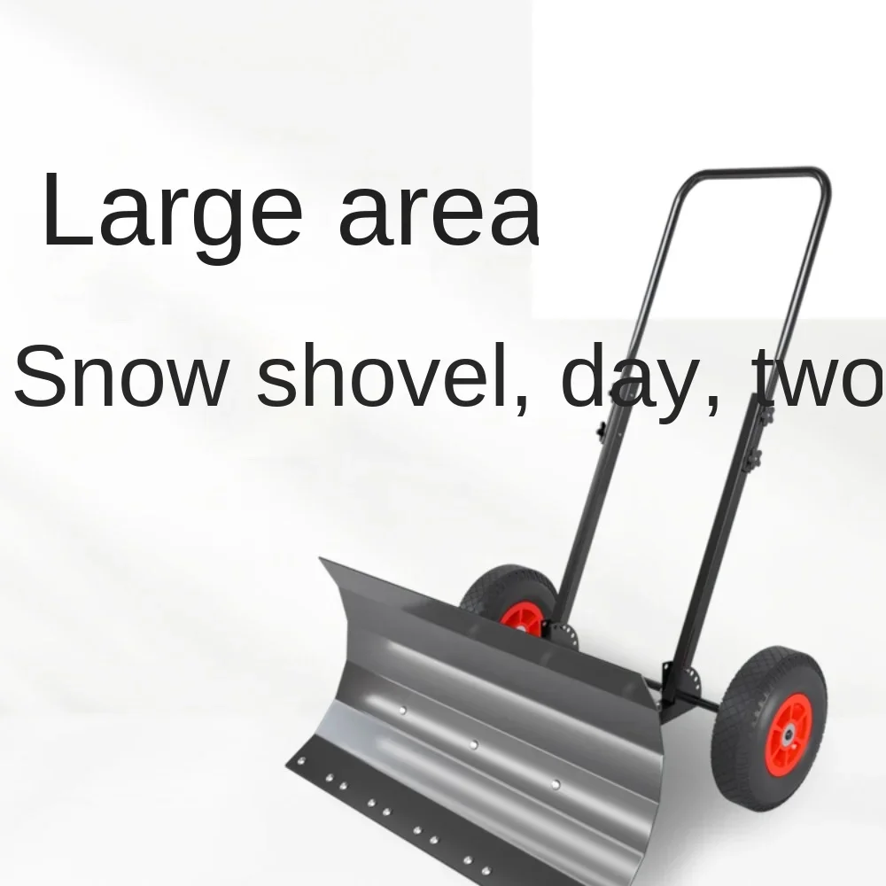 Outdoor hand shovel  wheeled small  plough road snow plow equipment property home