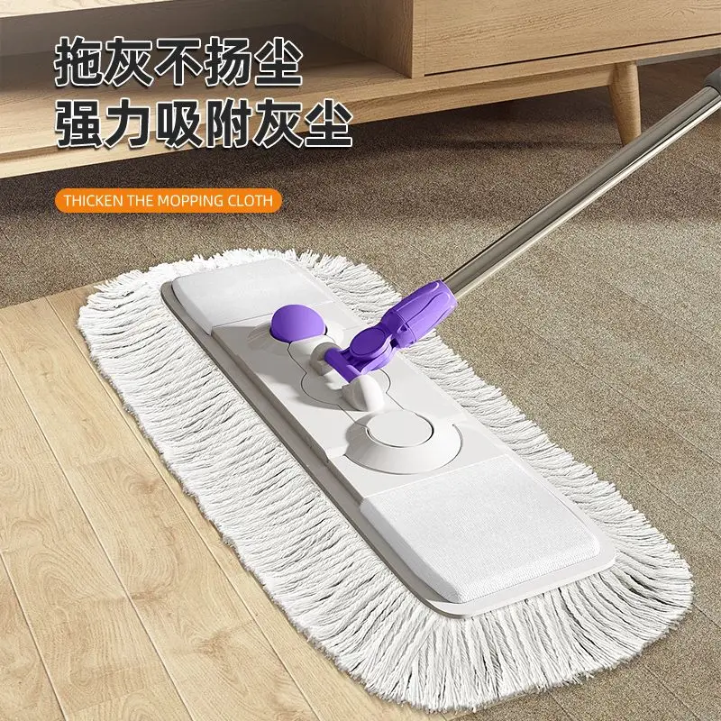 Cotton Thread Flat Mop, Special for Household Lazy People, Wet and Dry Use, No Hand Washing, Mopping The Floor, One