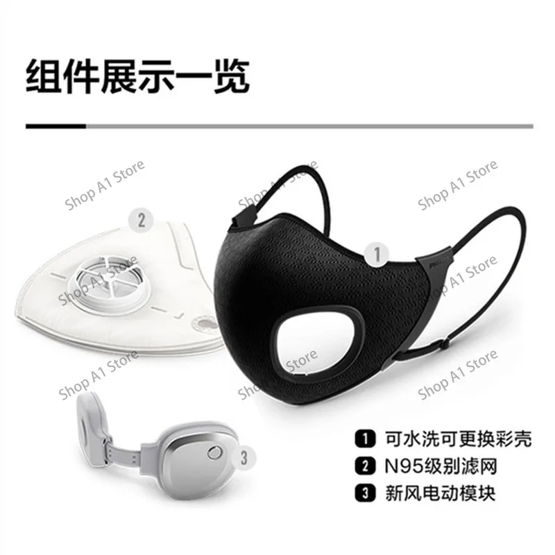 For Fresh Air Electric Mask ACM066 Anti-haze Droplets Naked Breathable N95 Recyclable ACM055