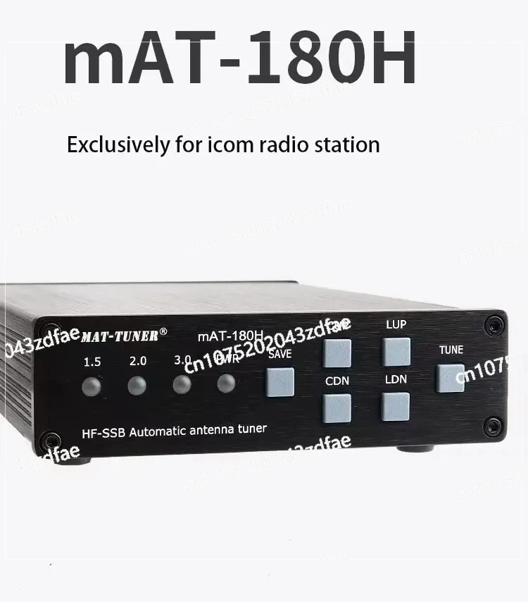 

mAT-180H shortwave automatic antenna tuner, suitable for and Kenwood shortwave radio antenna tuners
