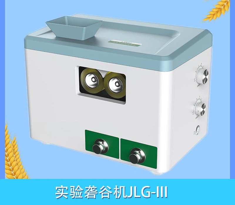 FSJ-IIA Hammer Grain Testing Grinder