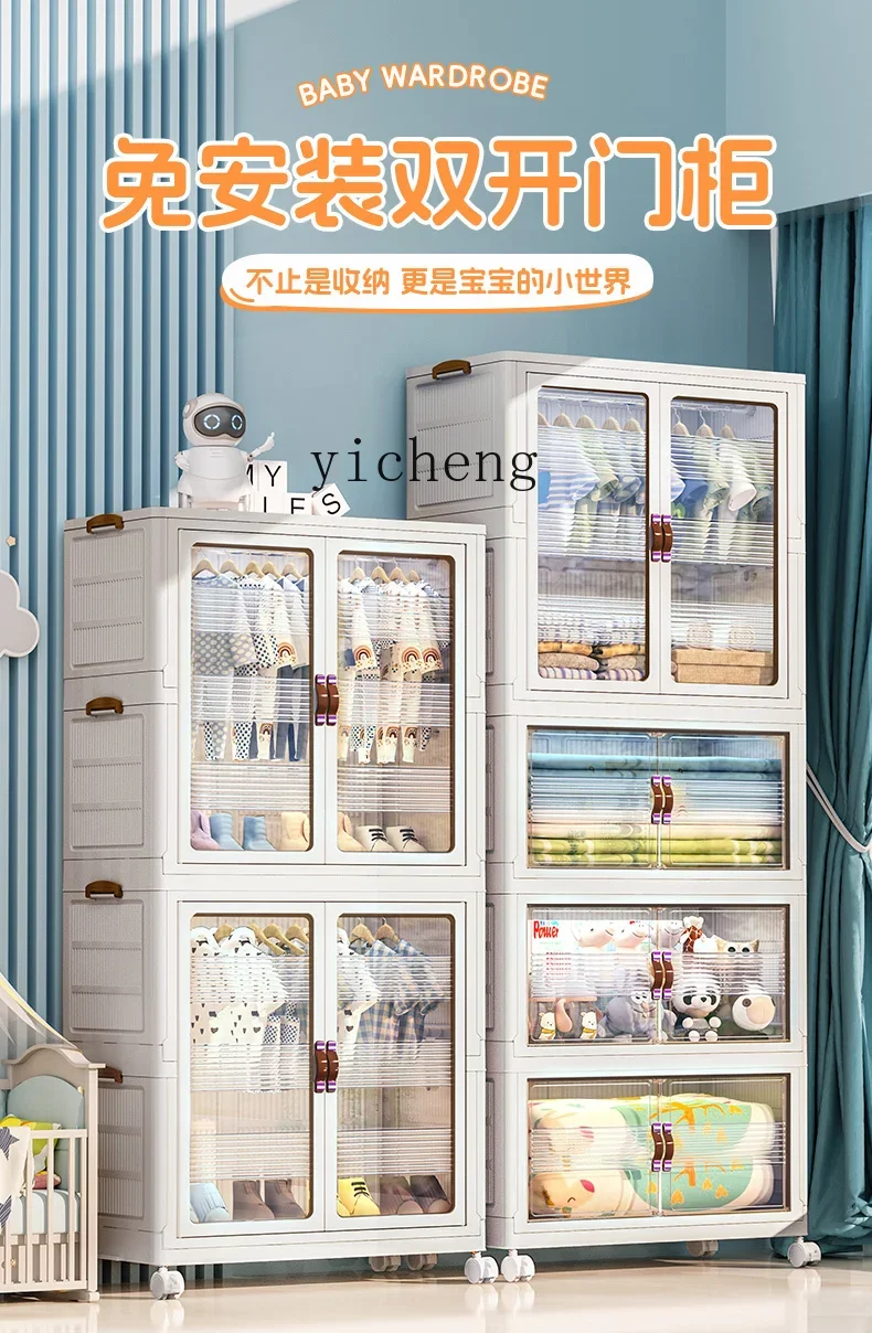 Tqh armário de armazenamento de guarda-roupa de bebê, quarto doméstico, sem instalação, guarda-roupa pequeno, roupas infantis, armário dobrável simples