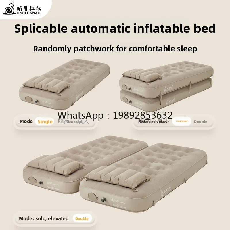 YFY Automatic Inflatable Bed Outdoor Camping  Pad Snail Uncle Tent Inflatable Mattress Home Use Ground Mat Air Cushion Bed