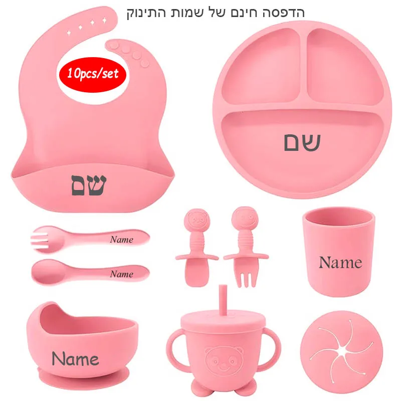 

Baby Silicone Tableware Personalized Name Feeding Plate Bowl Cup Spoon Fork Personalized Gift for Newborns Feeding Set BPA Free