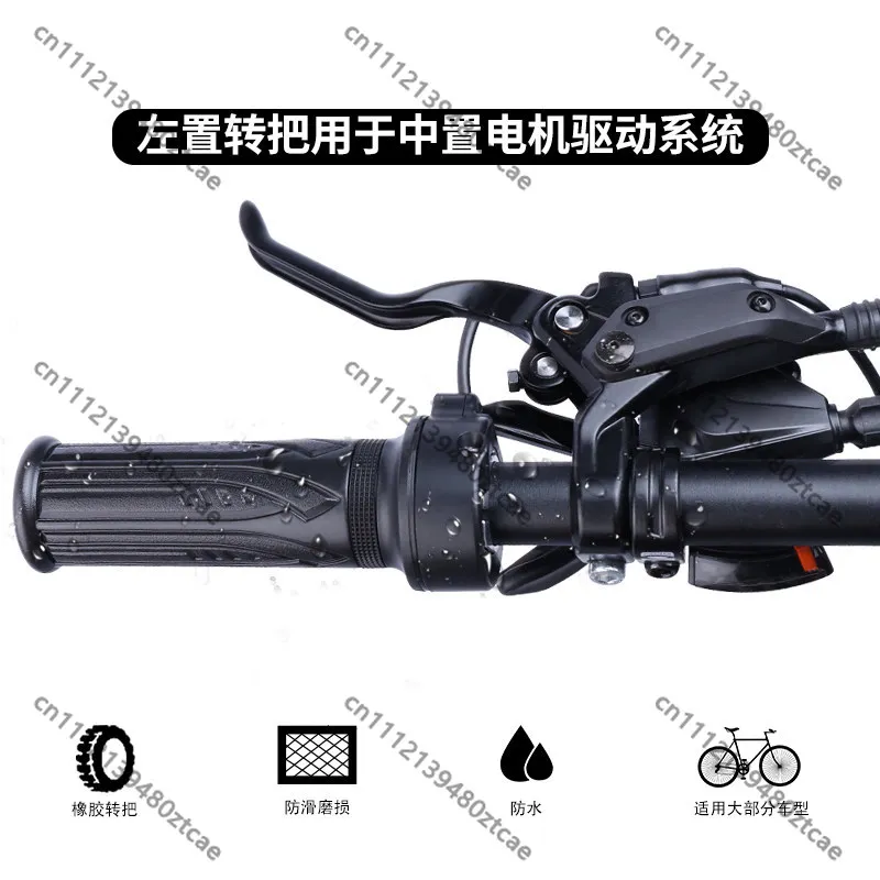 Mid Drive E-Bike Accelerator Throttle Handle Speed Regulation Grip Parts For Mountain Bicycle Electric Modification