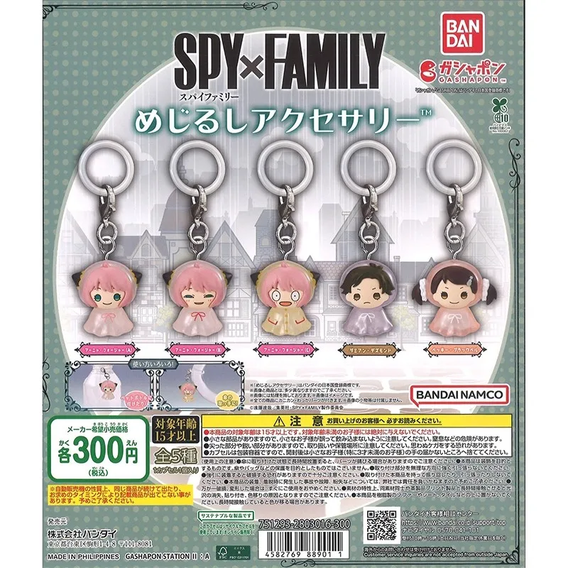 

Bandai Original 5Pcs Gashapon めじるしアクセサリー SPY×FAMILY Anime Figure Toys For Kids Gift Collectible Model Ornaments