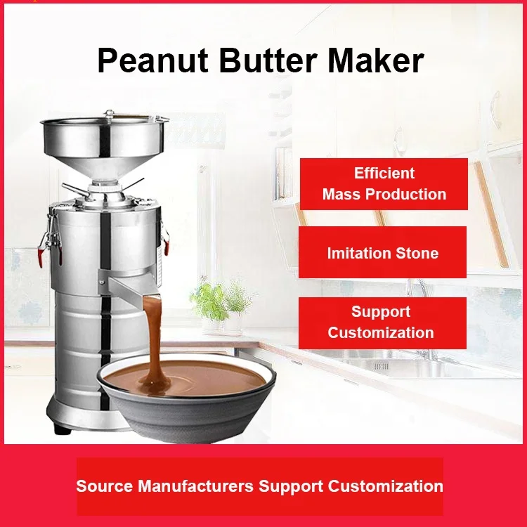 آلة زبدة الفول السوداني التجارية آلات تجهيز الكاكاو الغذائية آلة صنع زبدة الفول السوداني #3