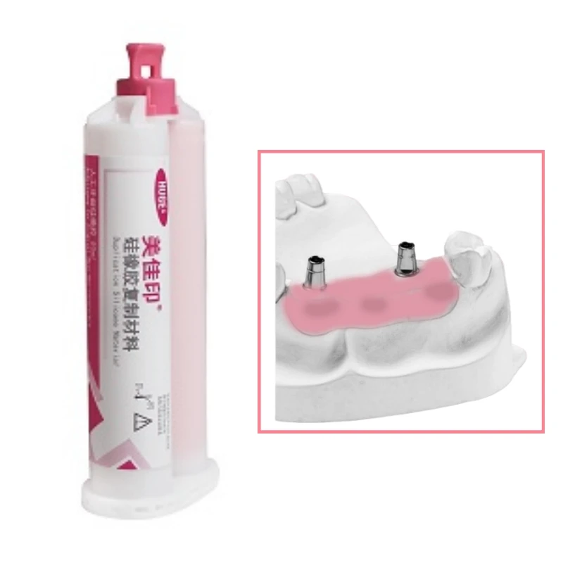 Огромная 50 мл десенционная маска, искусственный гель для десен, эластичная A-силиконовая искусственная резина, силиконовая резина, стоматологический слепочный материал