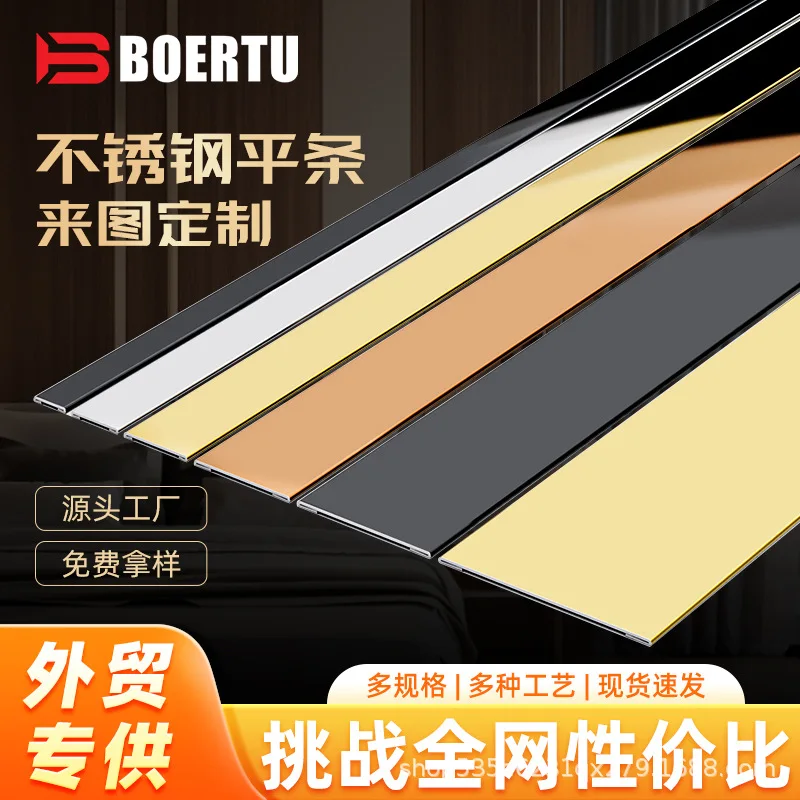 Customized. Customized 304 Stainless Steel Flat Decorative Strip Metal Flat Strip Background Wall Layering Ceiling Blank Holding