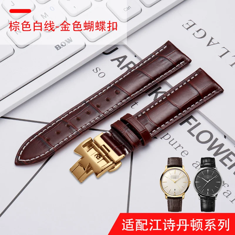 For Vacheron Constantin male watch Butterfly Buckle leather strap VC inherit art master series genuine leather strap 20  21 22mm